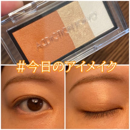 アディクション ホリデー アディクション ファンタジー フリーフォール /ADDICTION/メイクアップキットを使ったクチコミ(1枚目)