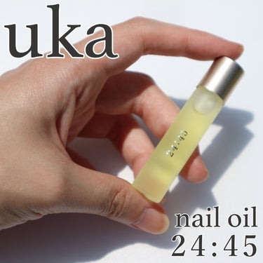 uka nail oil 24:45のクチコミ「香りを吟味して購入

●uka
ネイルオイル
ニイヨンヨンゴ　

────────────

.....」（1枚目）