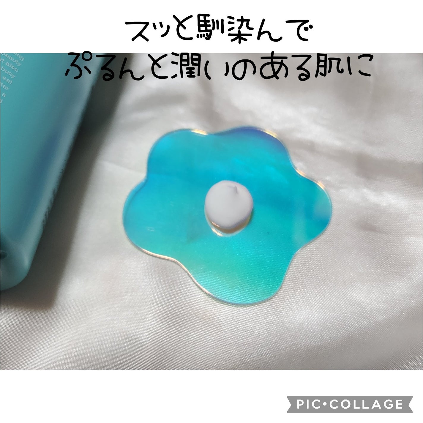 モイスチャーセラム乳液/aqua bank/乳液を使ったクチコミ(2枚目)