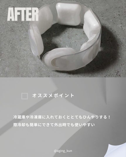 垢抜けアイテム紹介l エイジくん on LIPS 「【@aging_kun/エイジ君】#PR#degreve@de..」(4枚目)