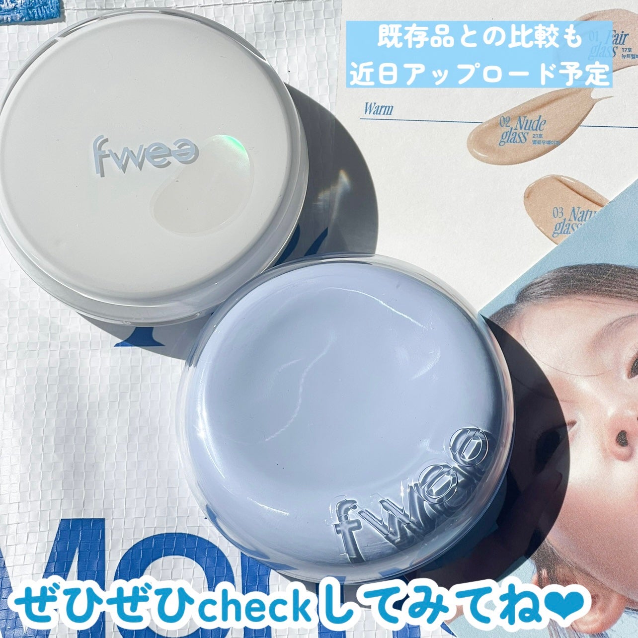 フィー クッションガラス ナチュラル/fwee/クッションファンデーションを使ったクチコミ(7枚目)