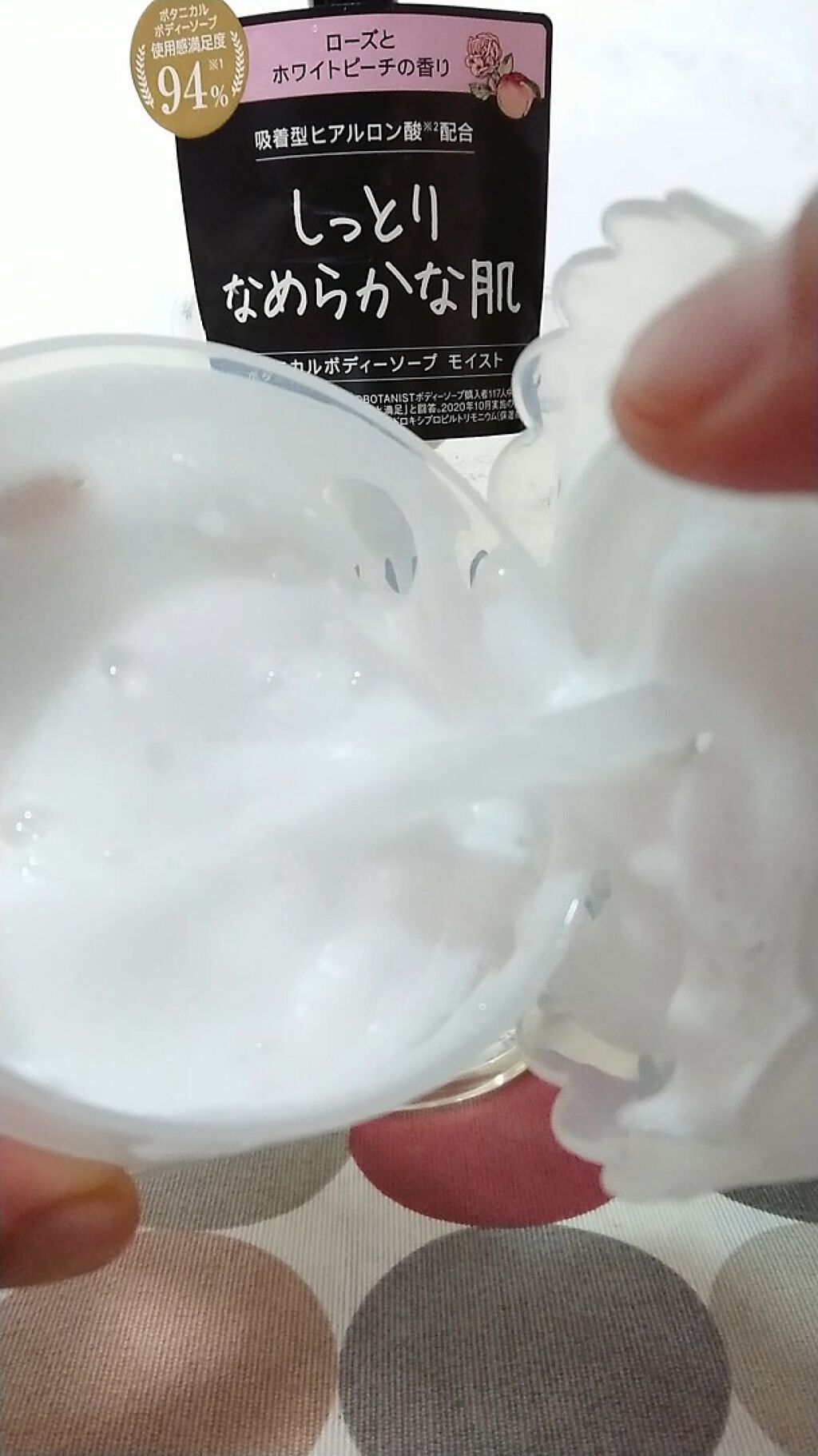 ボタニカルボディーソープ（モイスト）/BOTANIST/ボディソープを使ったクチコミ（3枚目）