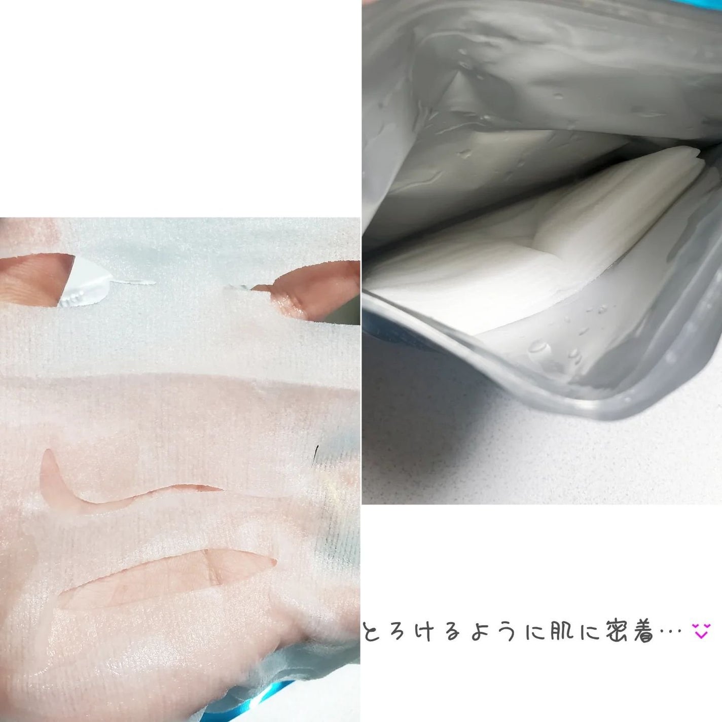 ルルルン ハイドラ AZ マスク/ルルルン/シートマスク・パックを使ったクチコミ(2枚目)