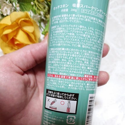 MoccHi SKIN 吸着スパークリングシャンプー のクチコミ「頭皮の毛穴汚れをしっかり吸着し、もっちり炭酸泡で摩擦を防ぎ、補修成分を浸透しやすくしてくれるた.....」(2枚目)