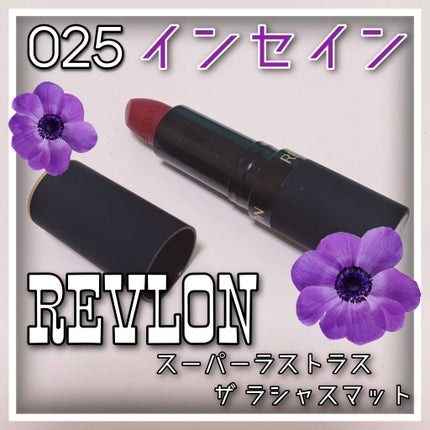 スーパー ラストラス ザ ラシャス マット/REVLON/口紅を使ったクチコミ(1枚目)
