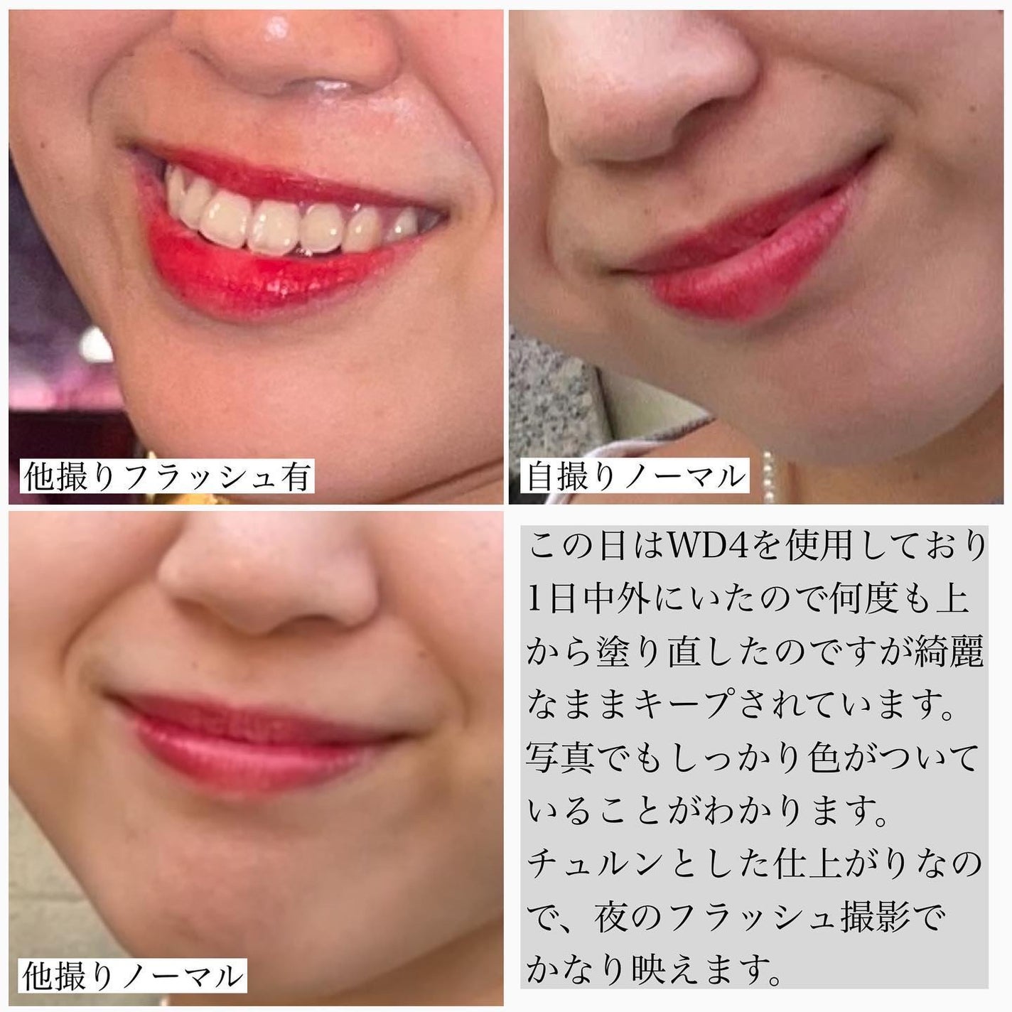 ザ ウォータリーデューティント/MERZY/リップティントを使ったクチコミ(4枚目)