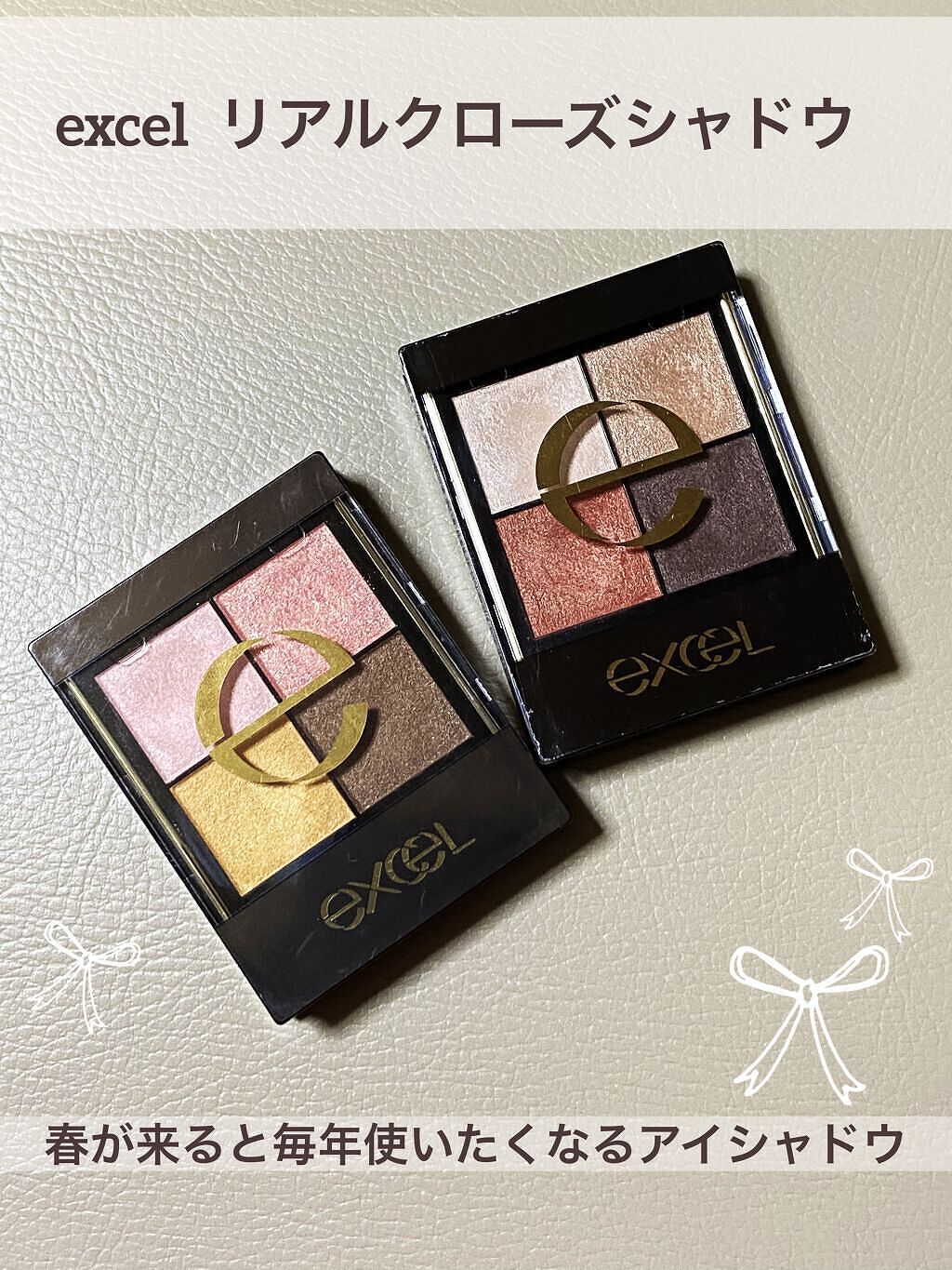 リアルクローズシャドウ/excel/アイシャドウパレットを使ったクチコミ（1枚目）
