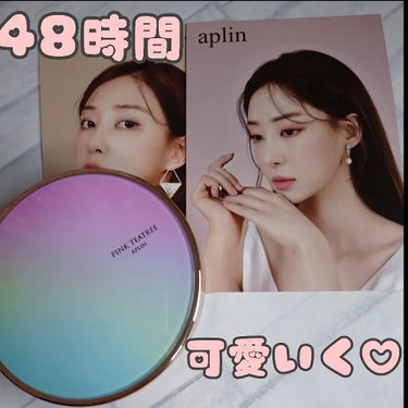 ピンクティーツリーカバークッション/APLIN/クッションファンデーションを使ったクチコミ（1枚目）