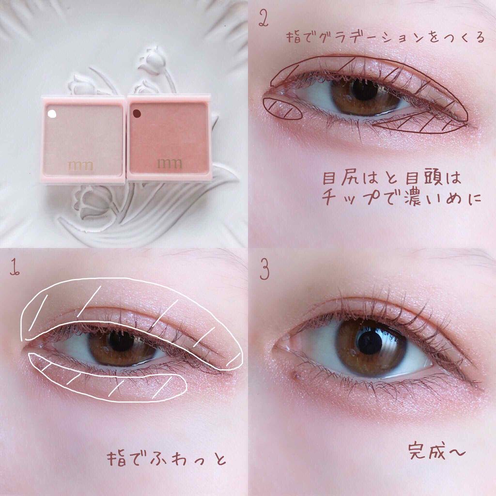 ミリコアイシャドウ/ビューティーワールド/単色アイシャドウを使ったクチコミ（2枚目）