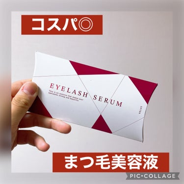 VELUS まつげ美容液 eyelash serumのクチコミ「✔️VELUS まつげ美容液 eyelash serum
¥2980(Qoo10)

Qoo1.....」（1枚目）