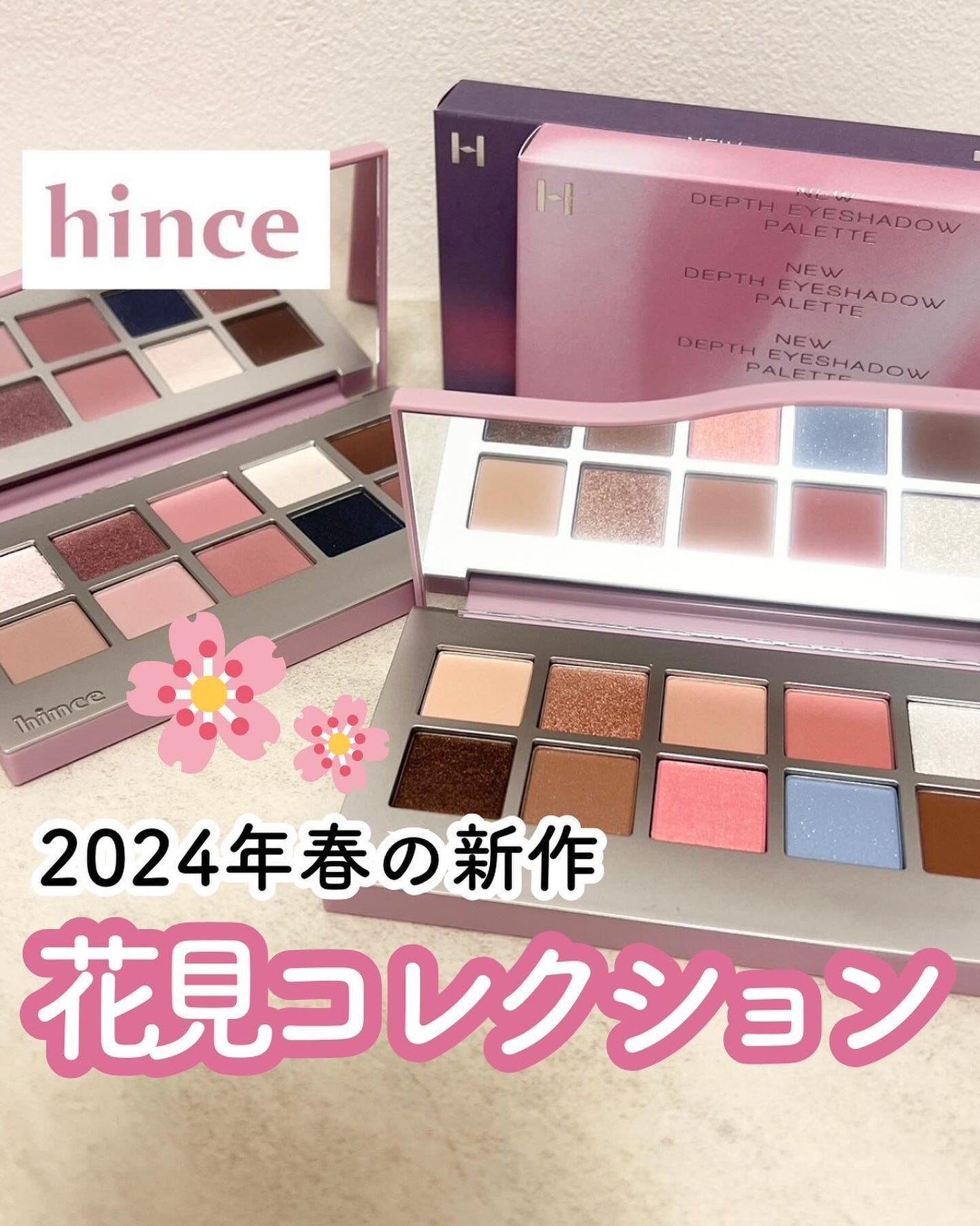 ニューデップスアイシャドウパレット/hince/アイシャドウパレットを使ったクチコミ(1枚目)