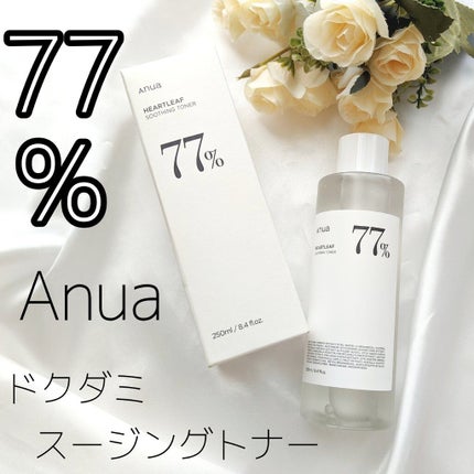 ドクダミ 77 スージングトナー/Anua/化粧水を使ったクチコミ(1枚目)