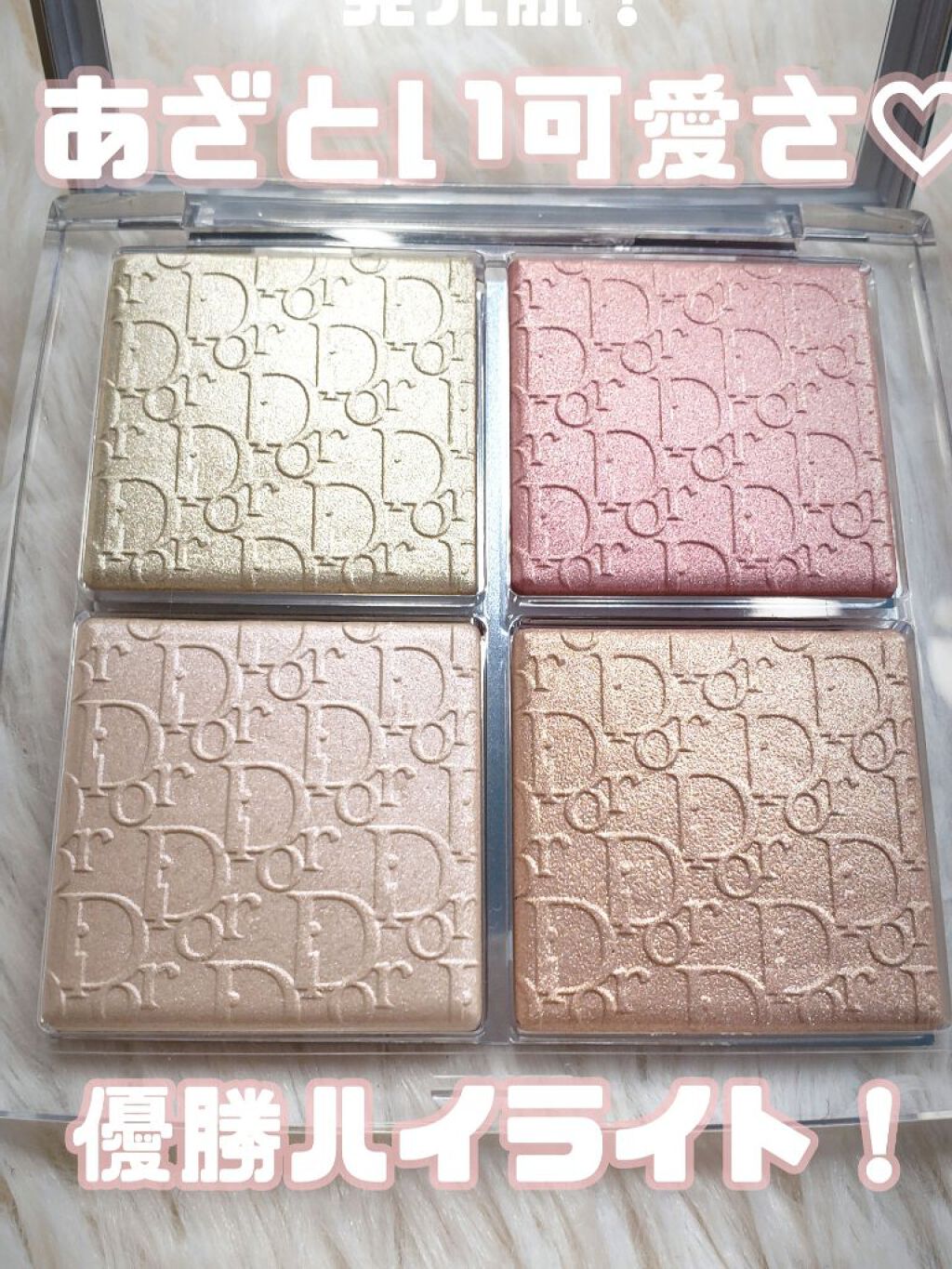 ディオール バックステージ フェイス グロウ パレット/Dior/ハイライトを使ったクチコミ(1枚目)