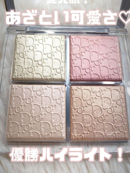 ディオール バックステージ フェイス グロウ パレット/Dior/ハイライトを使ったクチコミ(1枚目)
