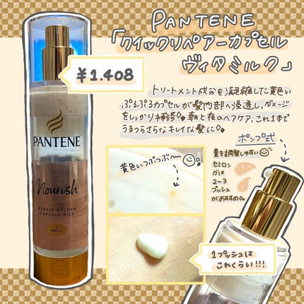 ãã³ããŒã³ ãšãã©ãŒãã¬ã¹ ã¯ã€ã㯠ãªãã¢ãŒ ã«ãã»ã« ãŽã£ã¿ãã«ã¯(æŽãæµããªãããªãŒãã¡ã³ãïŒ/ãã³ããŒã³/ãã¢ãã«ã¯ã䜿ã£ãã¯ãã³ãïŒ1æç®ïŒ