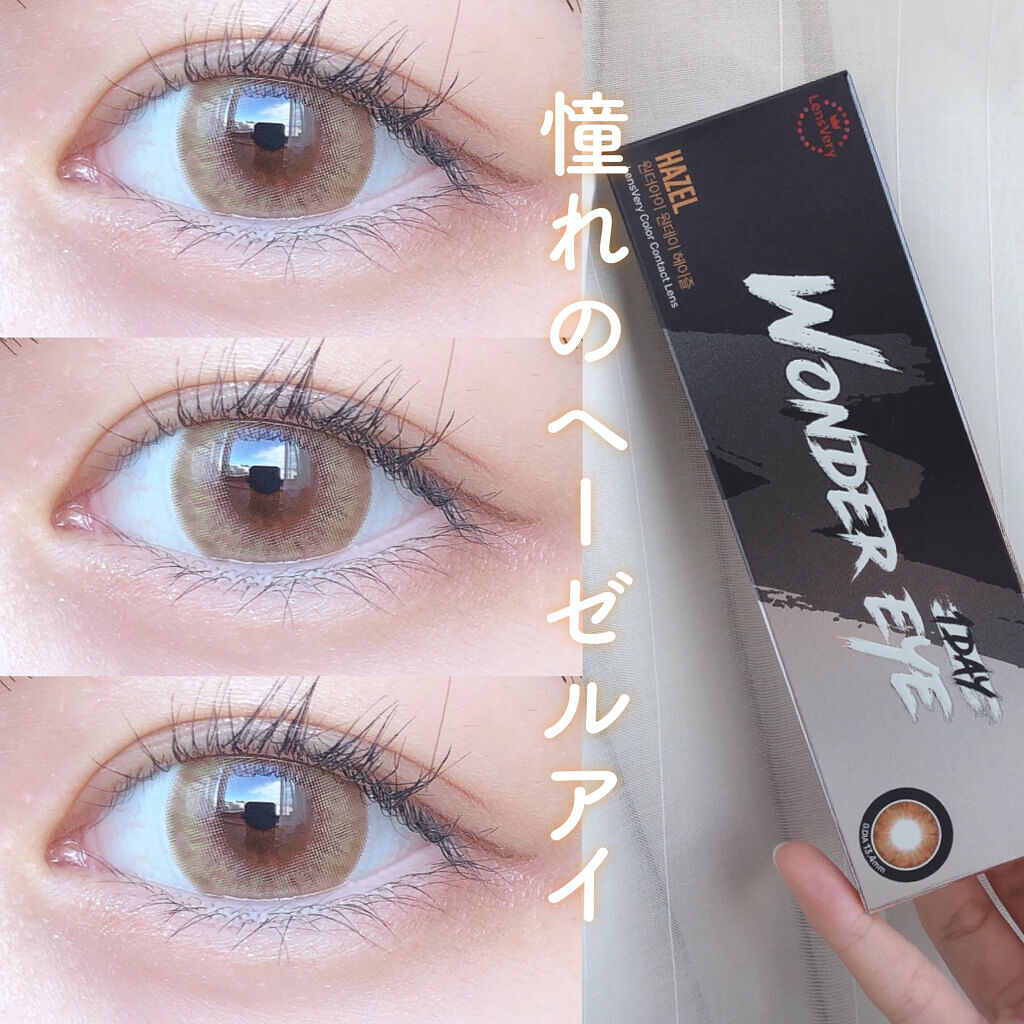 ワンダーアイ/ANN365LENS/カラーコンタクトレンズを使ったクチコミ（1枚目）