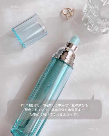 アルビオン エクラフチュール t 60ml(レフィル)/ALBION/美容液を使ったクチコミ（3枚目）