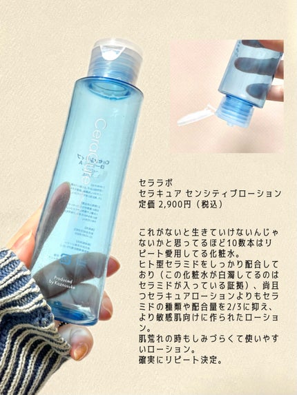 薬用保湿化粧水/オードムーゲ/化粧水を使ったクチコミ(4枚目)