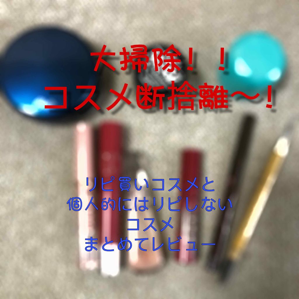 まとめ髪スティック スーパーホールド/マトメージュ/ヘアワックス・クリームを使ったクチコミ（1枚目）