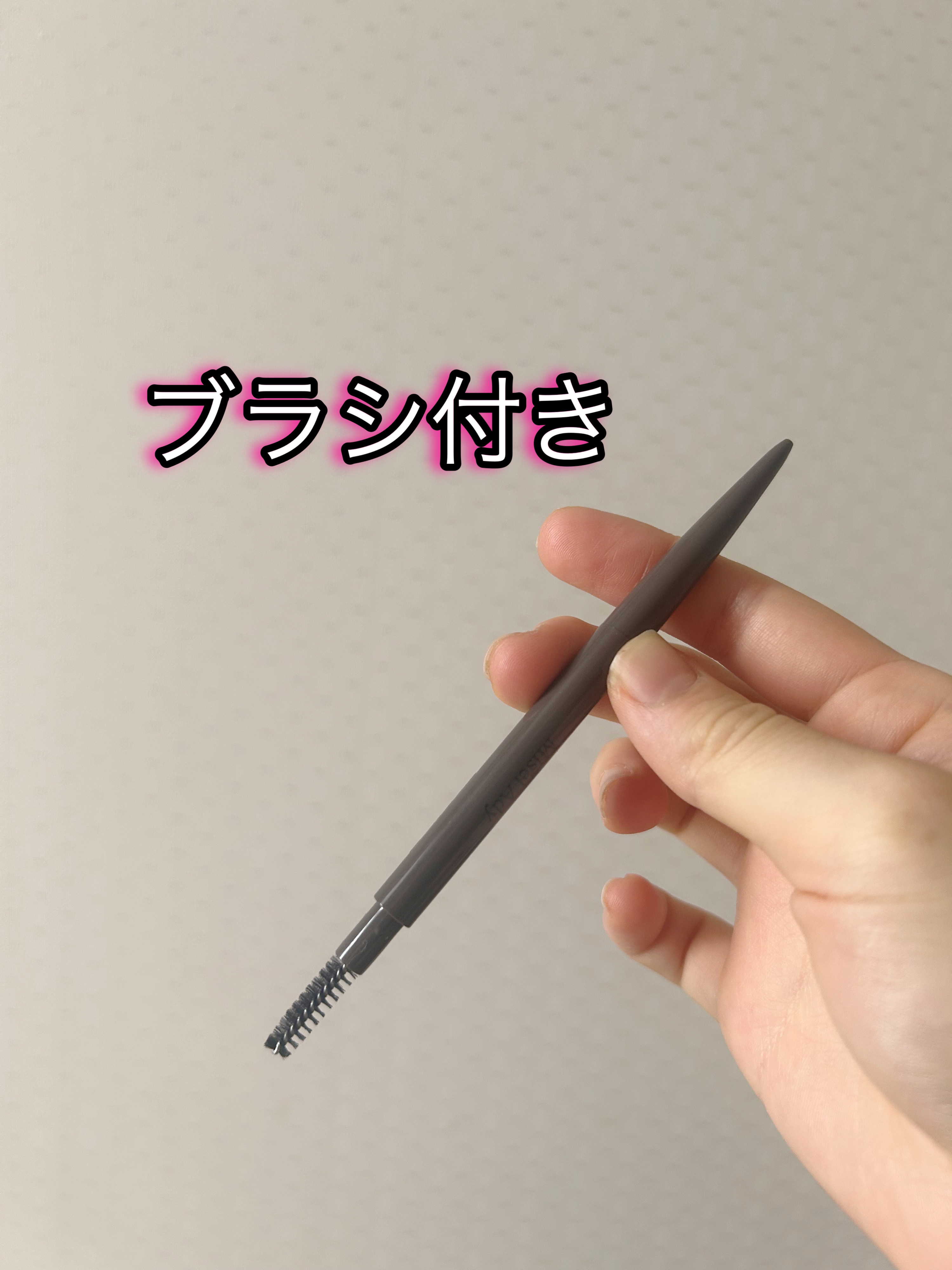 パウダリーアイブロウペンシル スリム/ミゼルエディ/アイブロウペンシルを使ったクチコミ（2枚目）