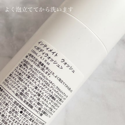 Intimate Wash インティメイト ウォッシュ/Waphyto/デリケートゾーンケアを使ったクチコミ(2枚目)