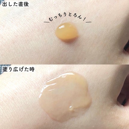 センテラ スージングクリーム/SKIN1004/フェイスクリームを使ったクチコミ(5枚目)