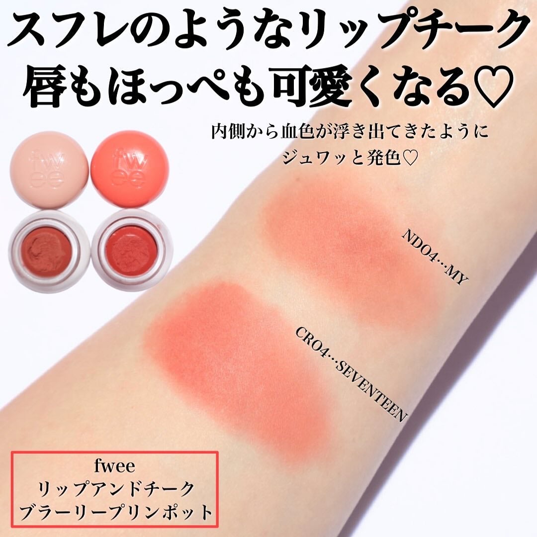 センシュアル ヌードバーム/HERA/リップバームを使ったクチコミ(2枚目)