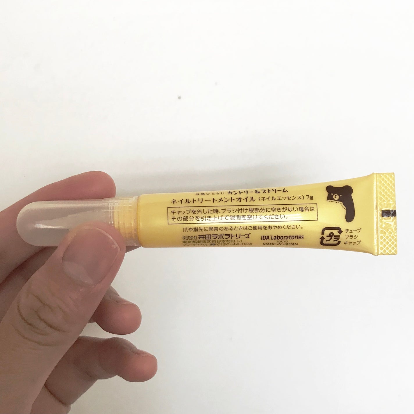 ネイルトリートメントオイル/カントリー&ストリーム/ネイルオイル・トリートメントを使ったクチコミ(3枚目)