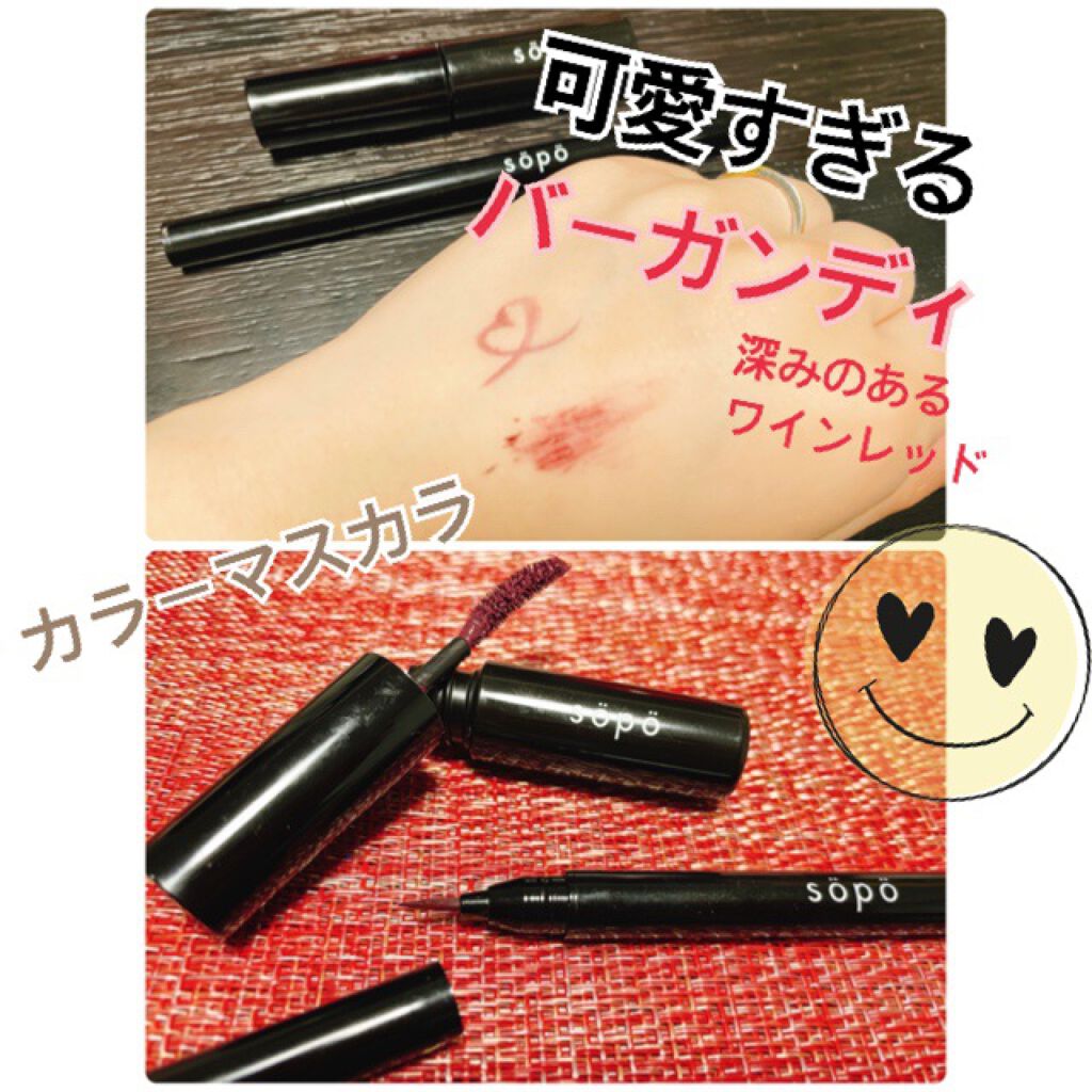 リキッドアイライナー/sopo/リキッドアイライナーを使ったクチコミ（2枚目）