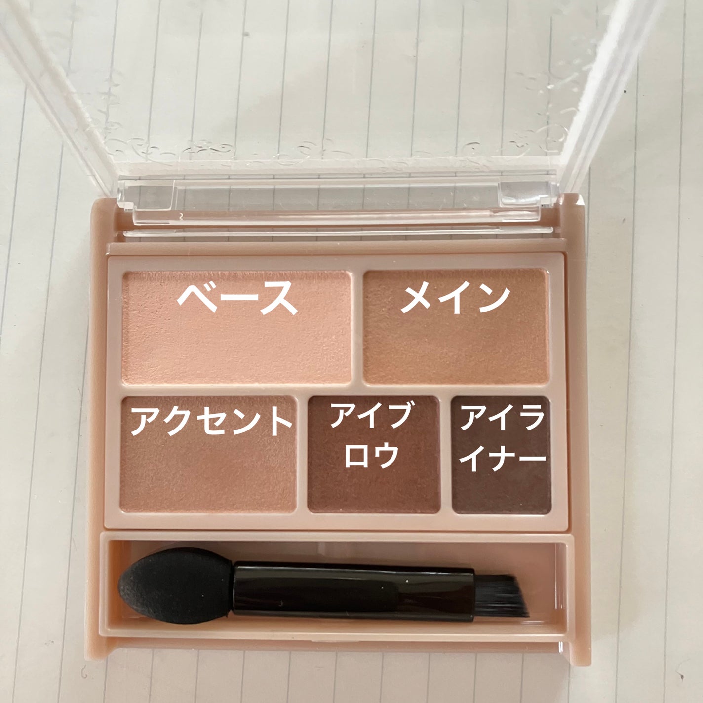 パーフェクトマルチアイズ/キャンメイク/アイシャドウパレットを使ったクチコミ(2枚目)