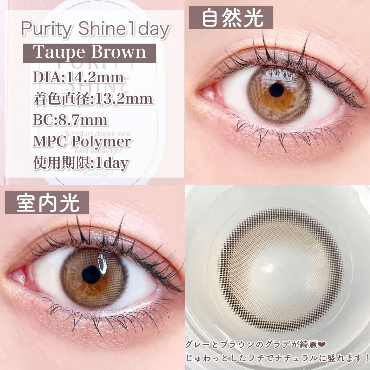 ピメル うそつきマスカラ/pdc/マスカラを使ったクチコミ（3枚目）