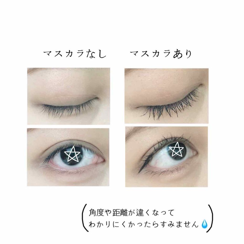 スカルプD ボーテ ピュアフリーボリュームマスカラ/アンファー(スカルプD)/マスカラを使ったクチコミ（3枚目）