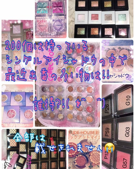 セレクト アイカラー/ESPRIQUE/単色アイシャドウを使ったクチコミ(1枚目)