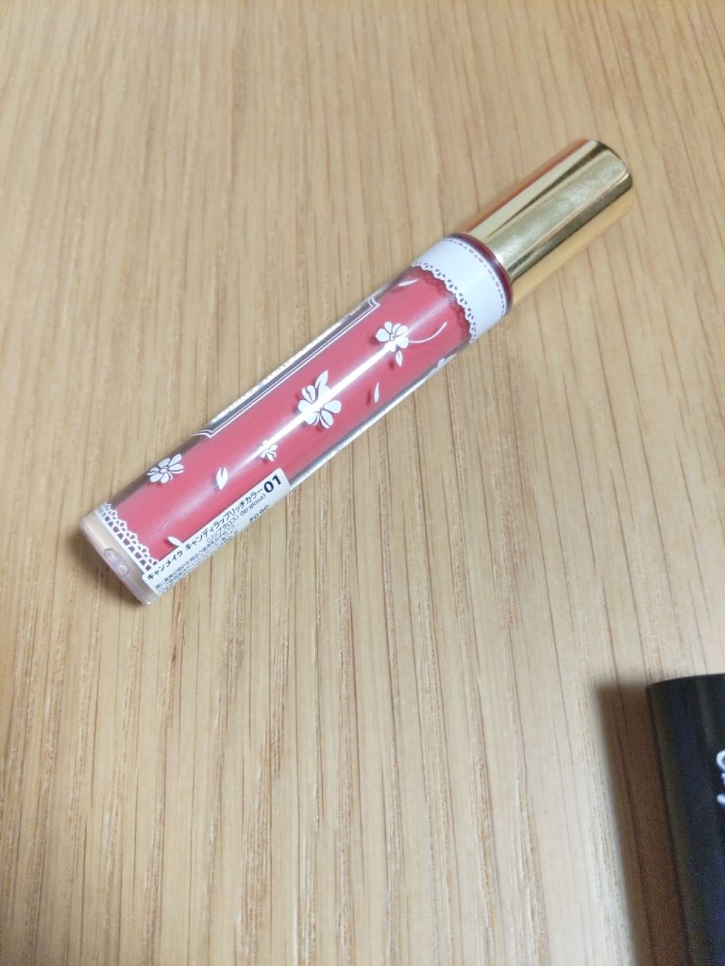 キャンディラップリッチカラー/キャンメイク/リップグロスを使ったクチコミ(3枚目)