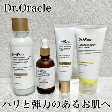 Dr.Oracle レチノタイトニング クリームのクチコミ「Dr.Oracle Retino Tightening™（レチノタイトニング）
✔️エクトセラ.....」（1枚目）