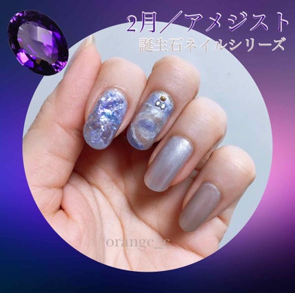 サンリオネイル/DAISO/マニキュアを使ったクチコミ(1枚目)