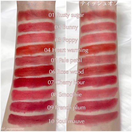 ソフトブラーティント/mude/リップティントを使ったクチコミ(4枚目)