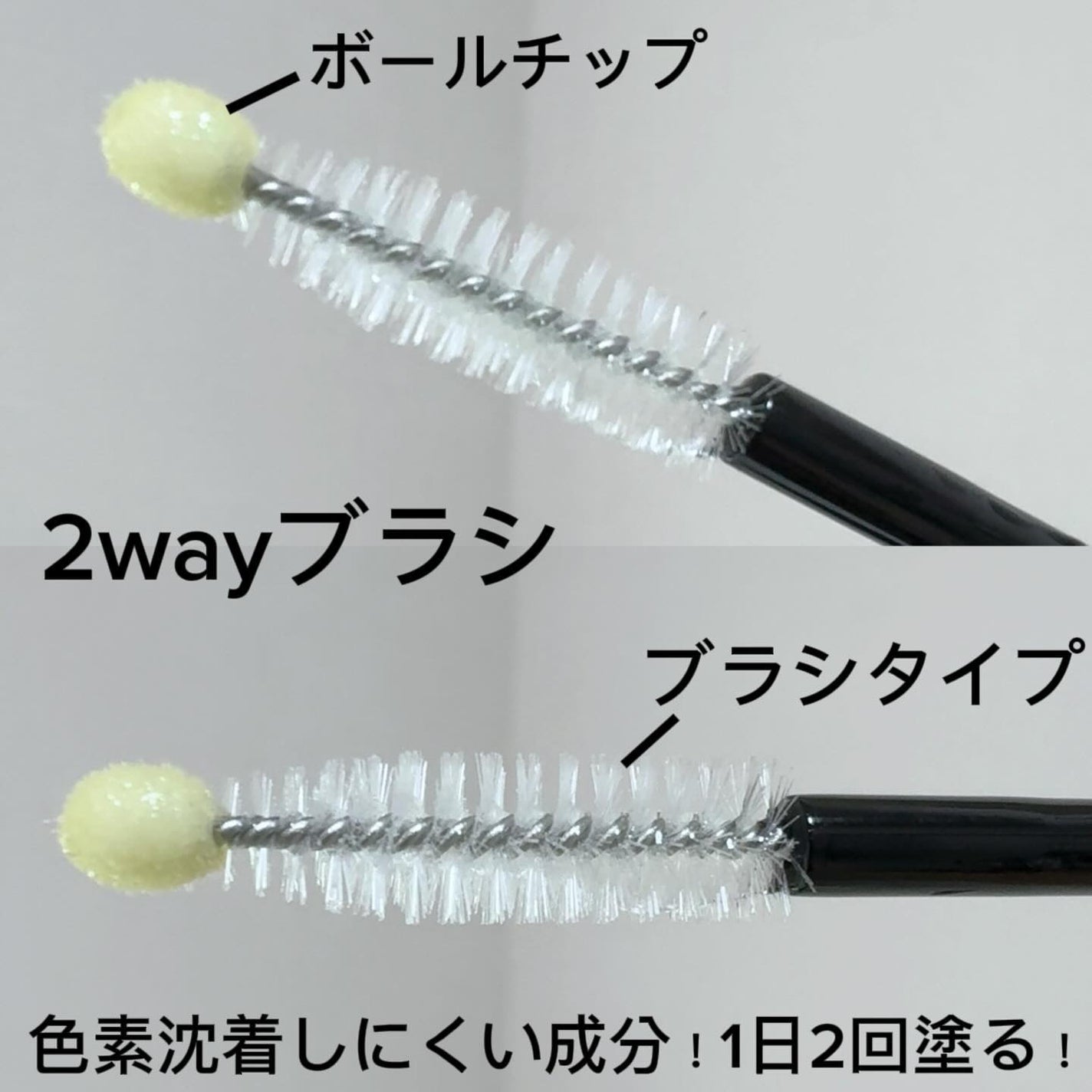 ヘアメイクみどり【YouTube】 on LIPS 「色素沈着しにくい成分‼️MABAYUKI(マバユキ)の美容成分..」(3枚目)