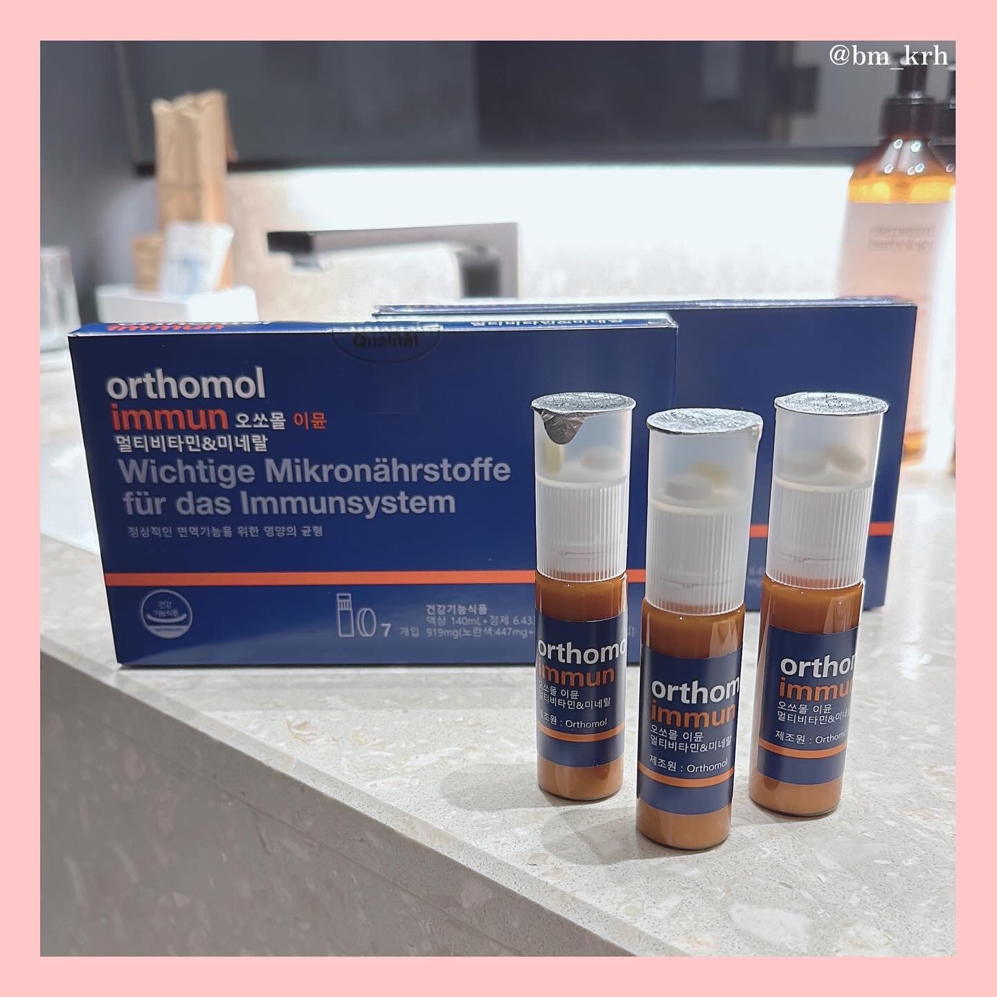 オーソモル イミューン/オーソモル/美容サプリメントを使ったクチコミ（1枚目）