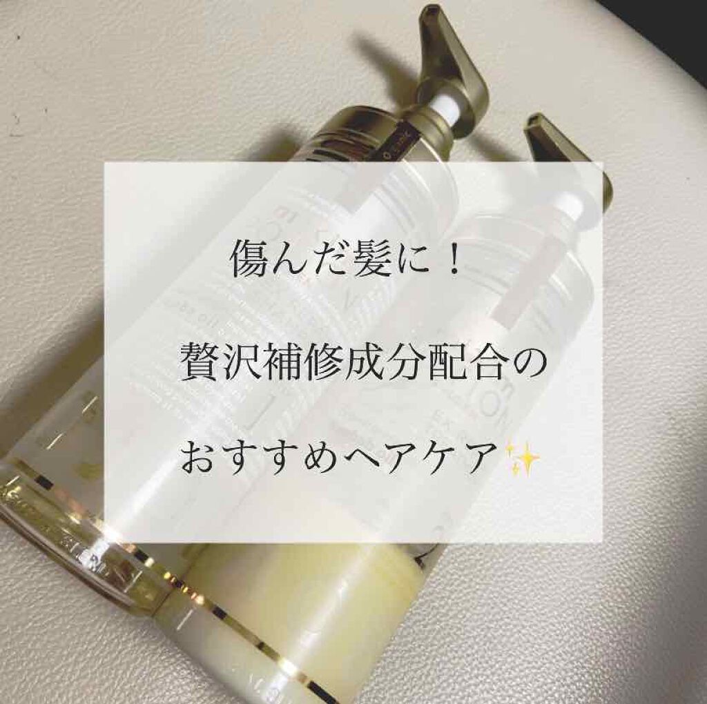 ミクシムポーション ゴールデン EXリペアシャンプー/トリートメント/mixim POTION/市販シャンプーを使ったクチコミ（1枚目）