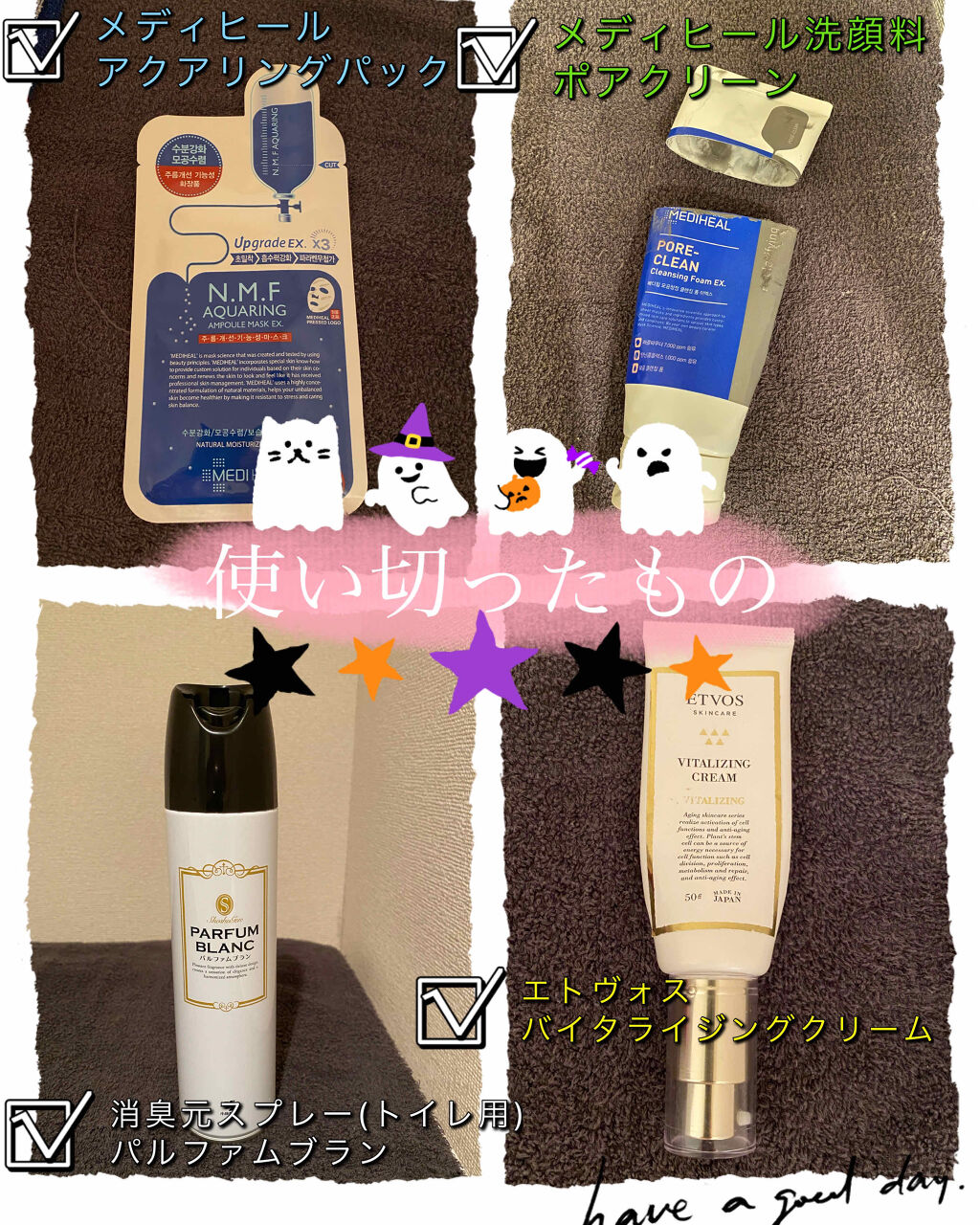 消臭元スプレー トイレ用パルファムブラン/小林製薬/その他を使ったクチコミ（1枚目）