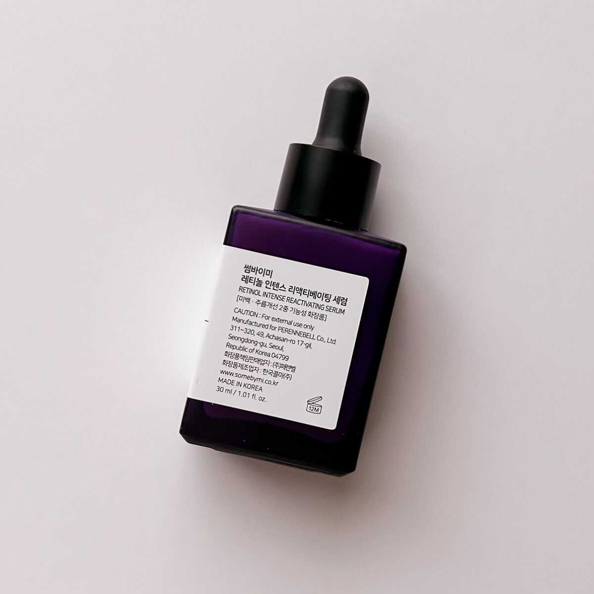 レチノールインテンスリアクティベーションセラム/SOME BY MI/美容液を使ったクチコミ（3枚目）