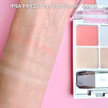デザイニング フェイスカラーパレット 100・201RD/IPSA/プレストパウダーの画像