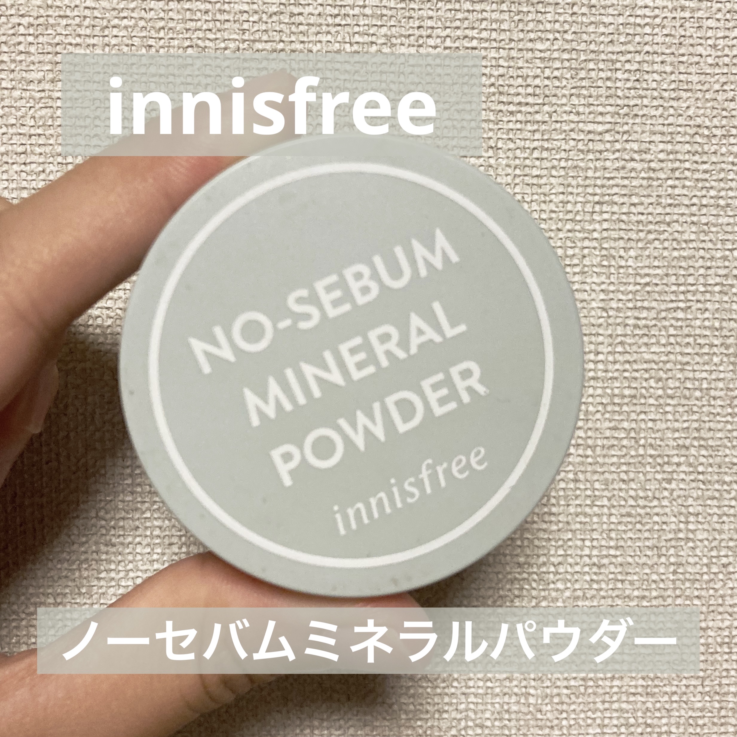 A_cosme　48個　イニスフリー　ノーセバムミネラルパウダー　N5g innisfree イニスフリー ノーセバムミネラルパウダーN 5g