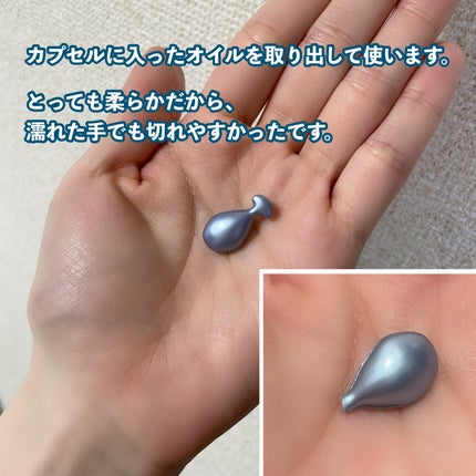 ハイドロポーション 美容液ヘアオイル(アクアホワイトフローラルの香り)/エイトザタラソ/ヘアオイルを使ったクチコミ(2枚目)