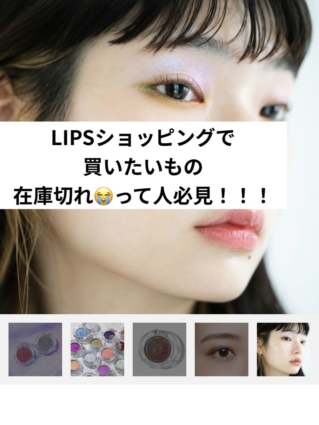 オーバーナイトリップティント 02 MEROMERO/ENBAN TOKYO/口紅を使ったクチコミ（1枚目）