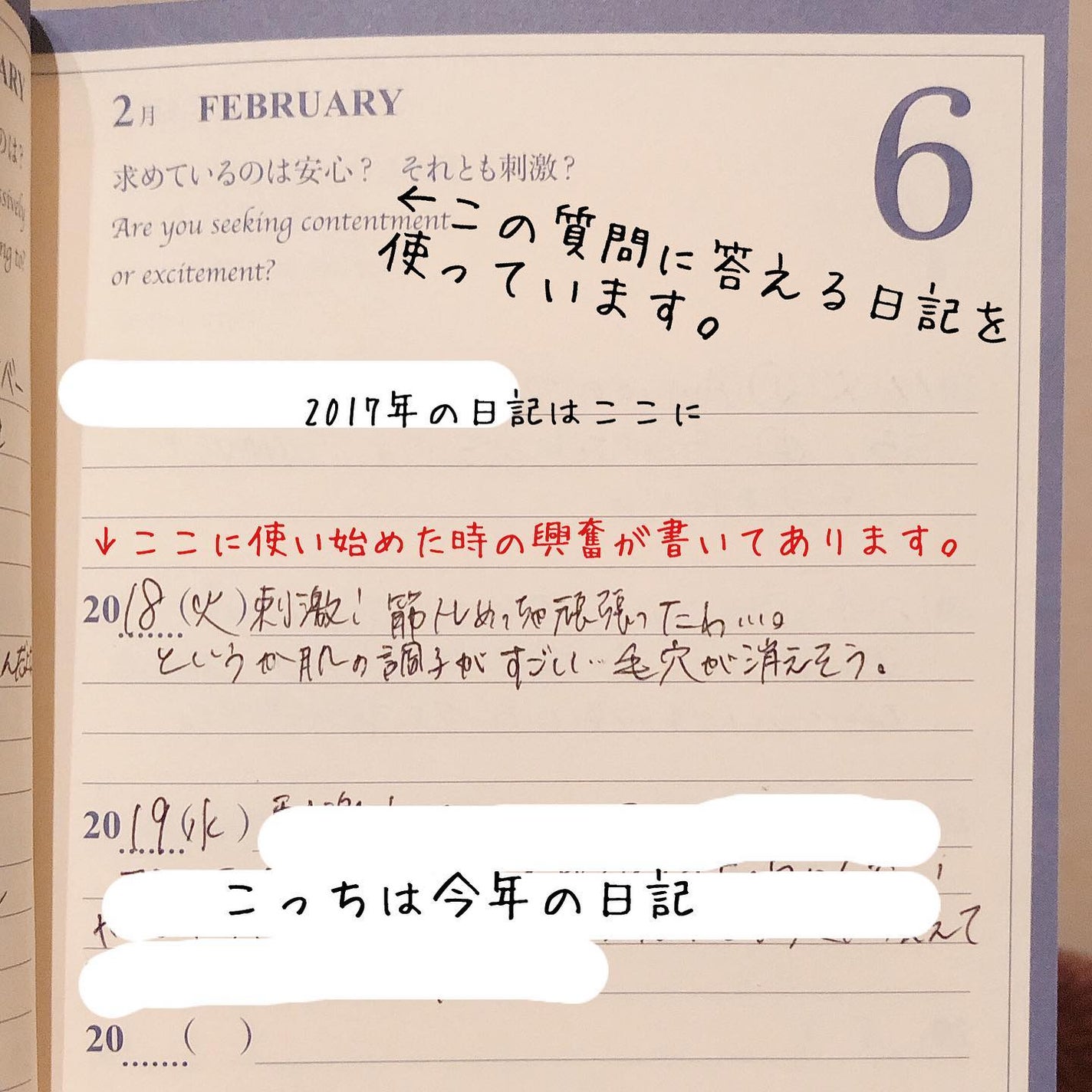 おゆみ|ニキビ・ニキビ跡ケア on LIPS 「.こんばんは。クレーターやニキビ、肌荒れで鏡を見るのが本当に嫌..」(3枚目)