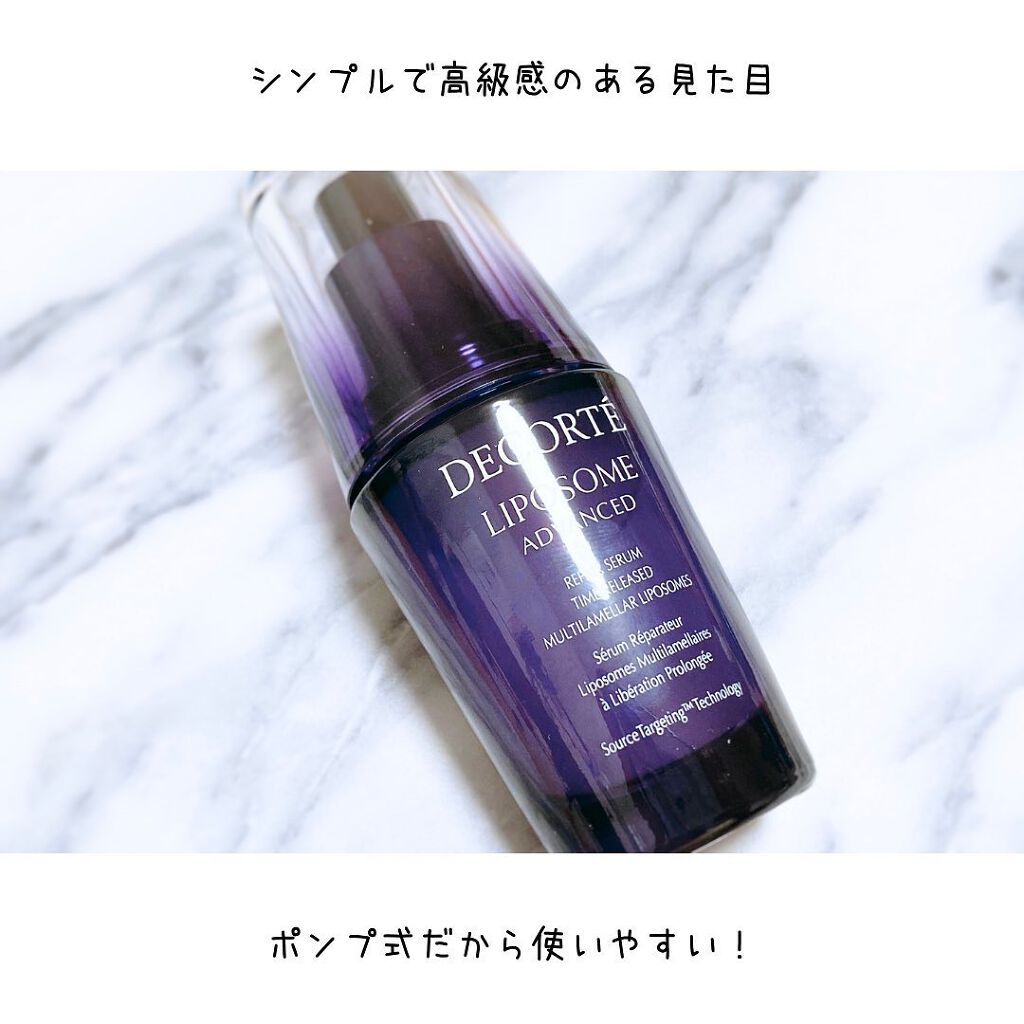 リポソーム アドバンスト　リペアセラム/DECORTÉ/美容液を使ったクチコミ（3枚目）