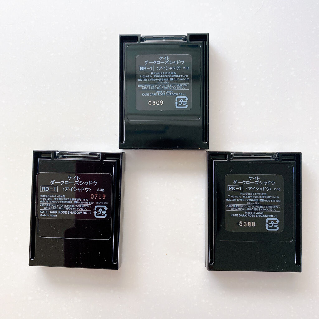 ダークローズシャドウ/KATE/アイシャドウパレットを使ったクチコミ（3枚目）