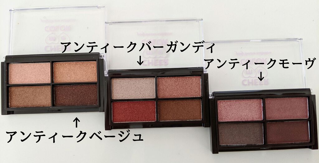 CHEER me COLOR アイシャドウ/セリア/アイシャドウパレットを使ったクチコミ(1枚目)